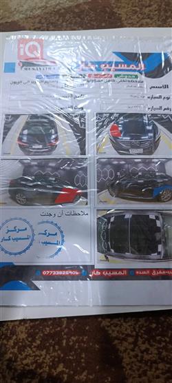 هیوندای سۆناتا